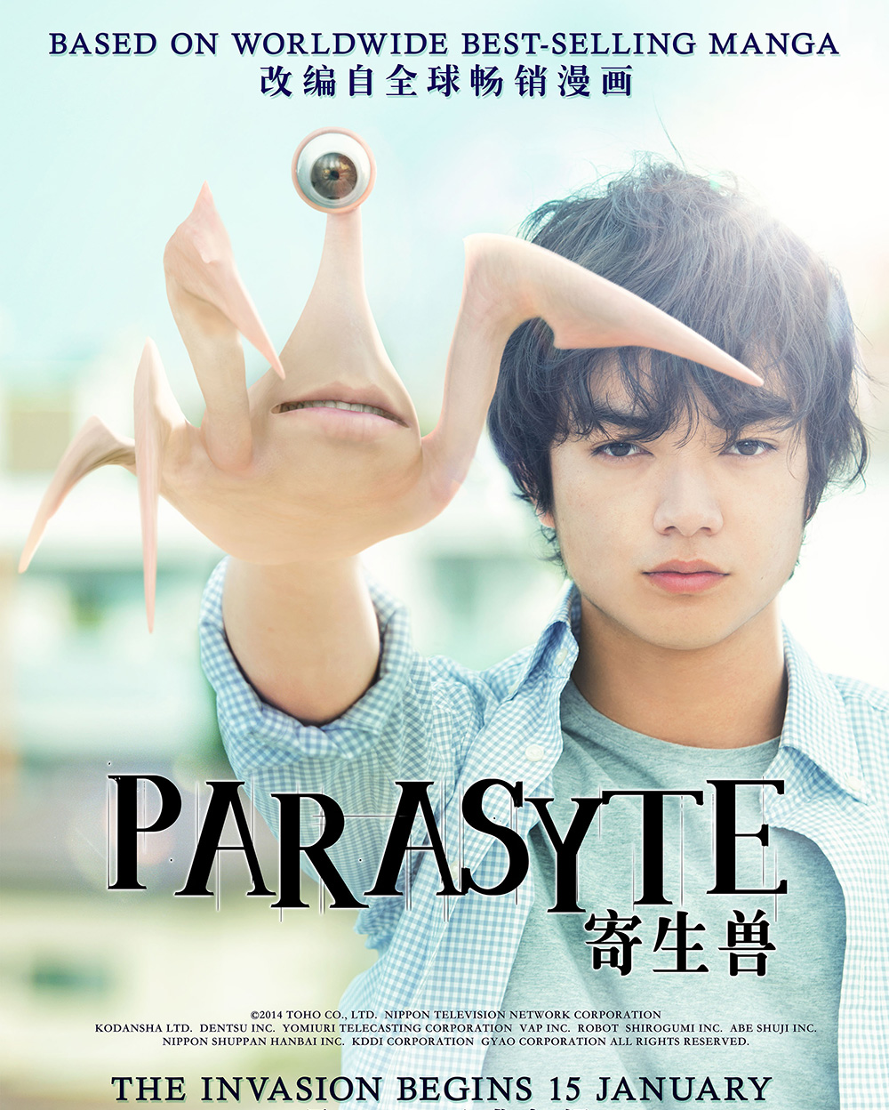 Parasyte - Live Action Film Review — TOKYOPOP
