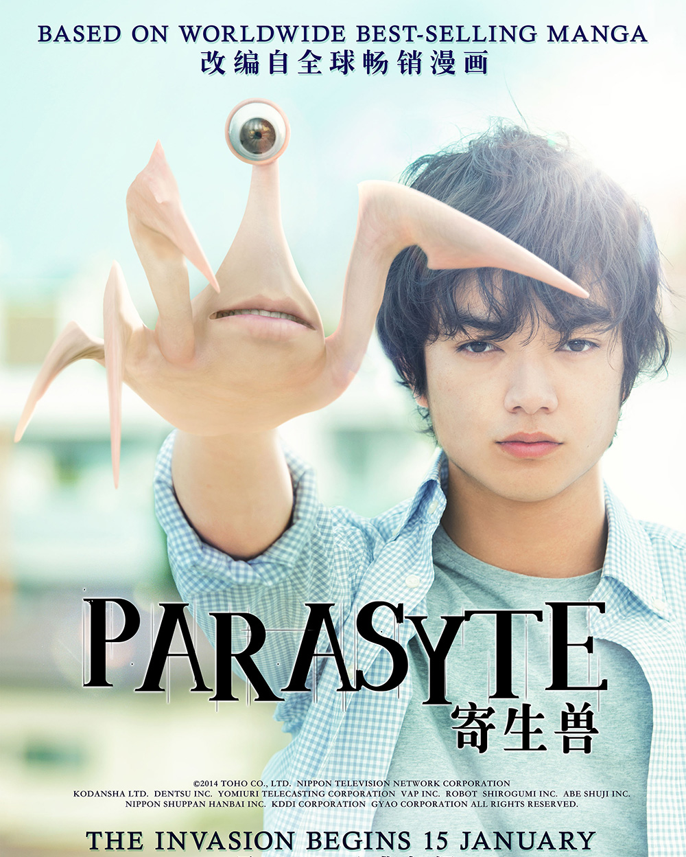 Parasyte Live Action Film Review — Tokyopop