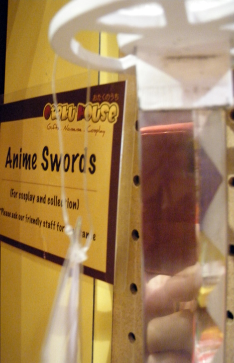 rukia-sword rukia-sword