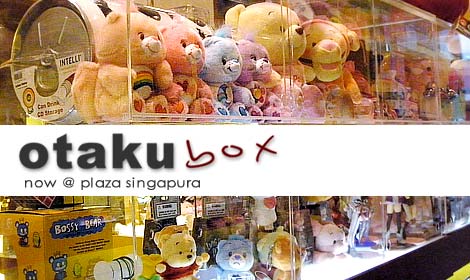 otaku-box-rental-ps otaku-box-rental-ps