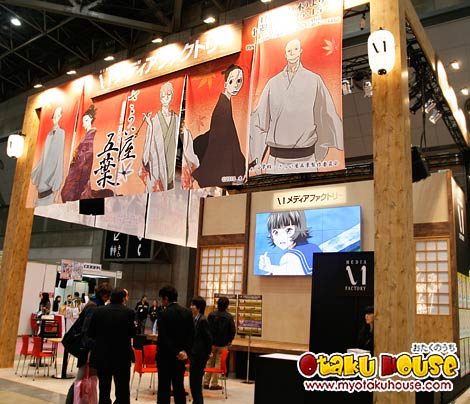 tokyo-anime-fair-2010-64